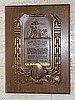 1949 OKLAHOMA SOONERS COLLEGE COACH OF THE YEAR AWARD / TROPHY !